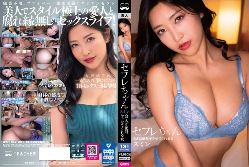 MVG-058 黒人解禁！！黒人の極太チ○ポに欲情を抑えきれないパパ活JDのびしょ濡れマ●コに濃厚中出しSEX ひかる